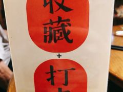 -富正毅三下锅·湘西韵味(天门山索道店)