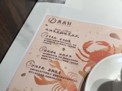 -水禾轩·海鲜蒸汽主题餐厅(拱北店)