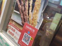 -北京稻香村(西单购物中心店)