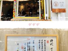 -茶是一枝花泡茶店