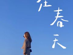 -滆湖低碳生态公园