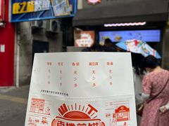 -南楼煎饼(滨江道店)