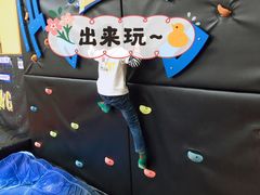 -爱蹦iBOON蹦床运动馆(江汉店)
