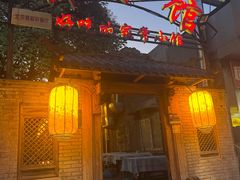 -锦小馆(安贞店)