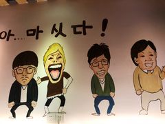 -麻喜大