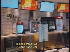 小食处-百丽宫影城(CGS激光苏宁广场店)