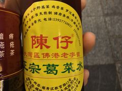 -陳仔(北京路店)