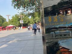 -华清宫景区
