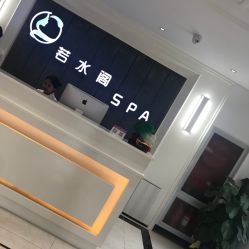 -皙塑美肤·spa