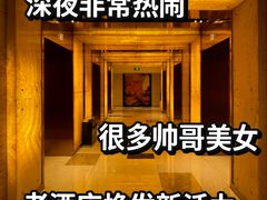 -上海龙之梦万丽酒店