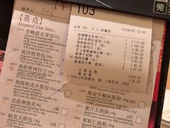-利苑酒家(宜安广场店)