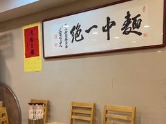 -阿彬生炒牛肉面(解放路店)