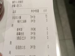 -渝是乎酸菜鱼·川渝小炒(新世界百货望京店)
