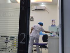-微笑牙科口腔(三亚迎宾院区)