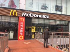 门面-麦当劳(世贸店)