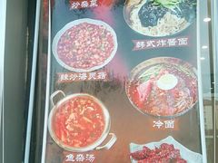 -臻牛烤肉