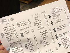 账单-韩国料理大力士(屏风街店)