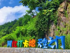 -本溪关山湖风景区