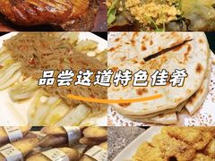 -蒙古人烤羊大师·绿野餐厅(工农大路店)