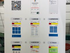 -方快—照相馆(七宝领展广场店)