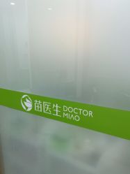 -苗医生专业祛痘·皮肤管理