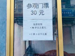 -小昭寺