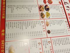 -香满锅老北京羊蝎子火锅·家常菜(新街口店)