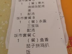 -永盈茶餐厅(江南大道中店)