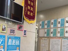 -谐和益家动物医院·免疫绝育·血液透析·宠保定点医院(高新伊藤分院)