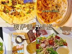 -做披萨的奇葩(中海央墅店)