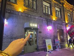 -仁义涵西餐·咖啡(中华巴洛克店)