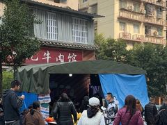 -九九牛肉馆(南山路店)