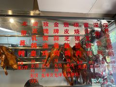 -深井烧(竹林境社区店)