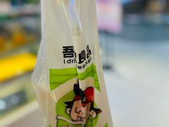 -兰岛广场(白沙路店)