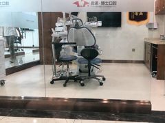 -优诺口腔·VIP尊享中心(爱建机构)