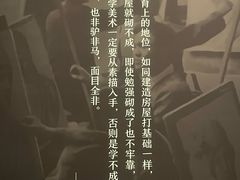 -徐悲鸿纪念馆