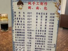 -金汤包(美专校街店)