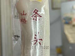 -上海虹口糕团食品厂(昌里东路店)