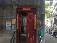 -北京国子监胡同