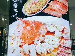 -宝燕壹号(徐汇店)