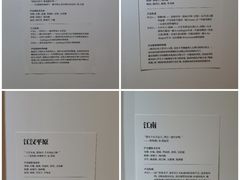 -南京市规划建设展览馆