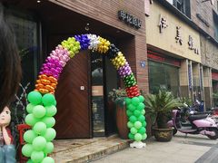 -童年小筑餐厅(申花路店)