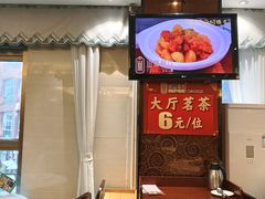 -山泉公馆酒家(珠江新城店)