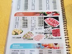 -广记餐厅(万福路店)