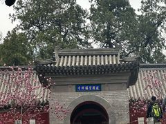 -红螺寺