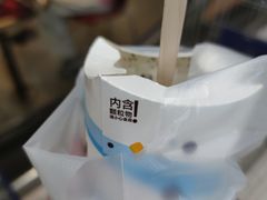-麦当劳(光新乐购店)