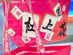 -宁波海曙印象城