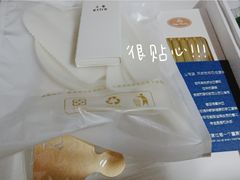 -山与蓝·轻糖鲜果蛋糕(勒泰店)