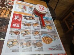 菜单-京和风.日式家庭料理(京和风食堂大仓店)