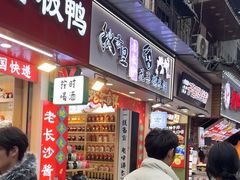 -庙街旅游·美食广场(五一广场店)